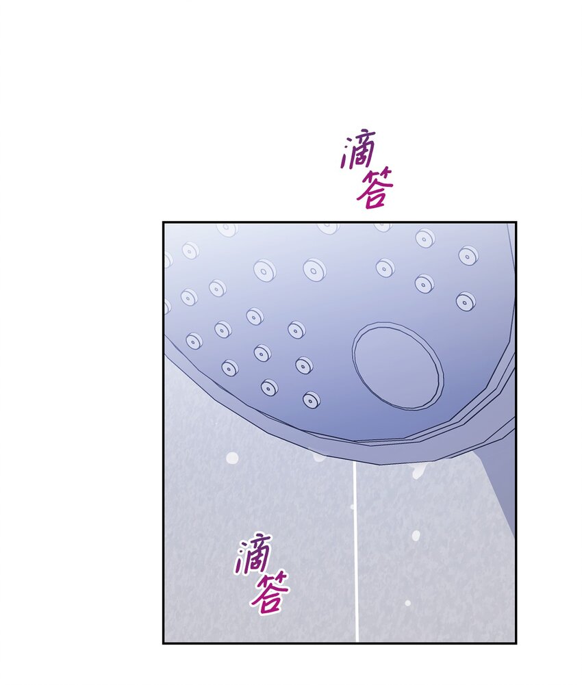 21 泡泡浴-第21话