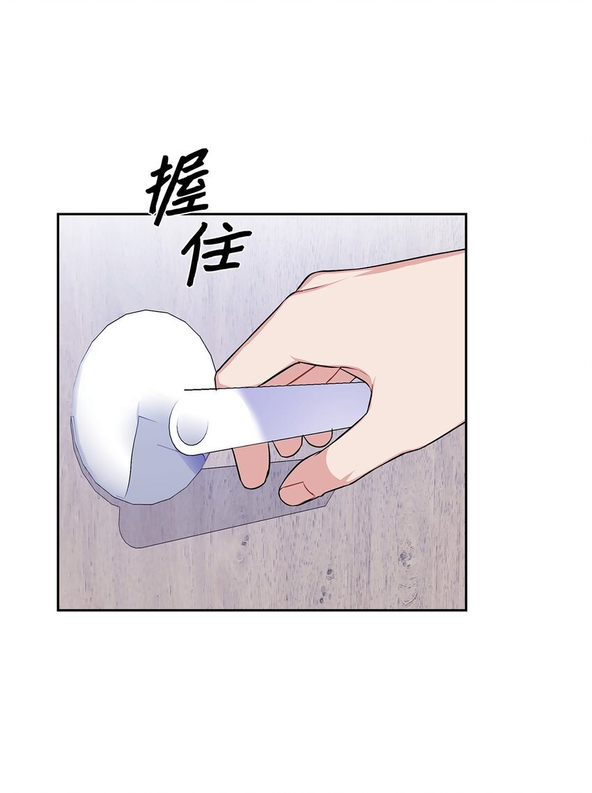 21 泡泡浴-第21话