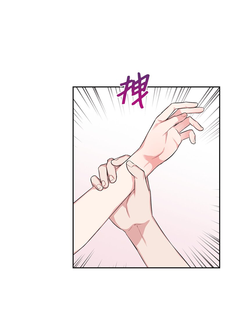 21 泡泡浴-第21话