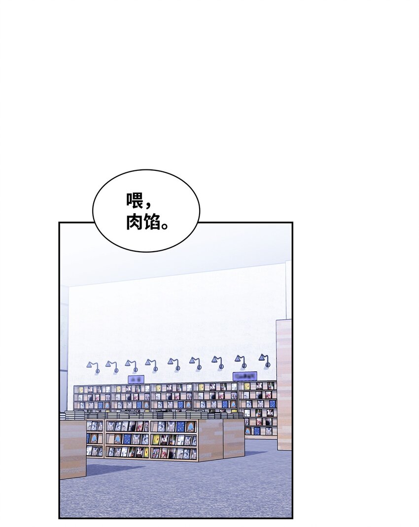 23 请客(1/2)-第23话