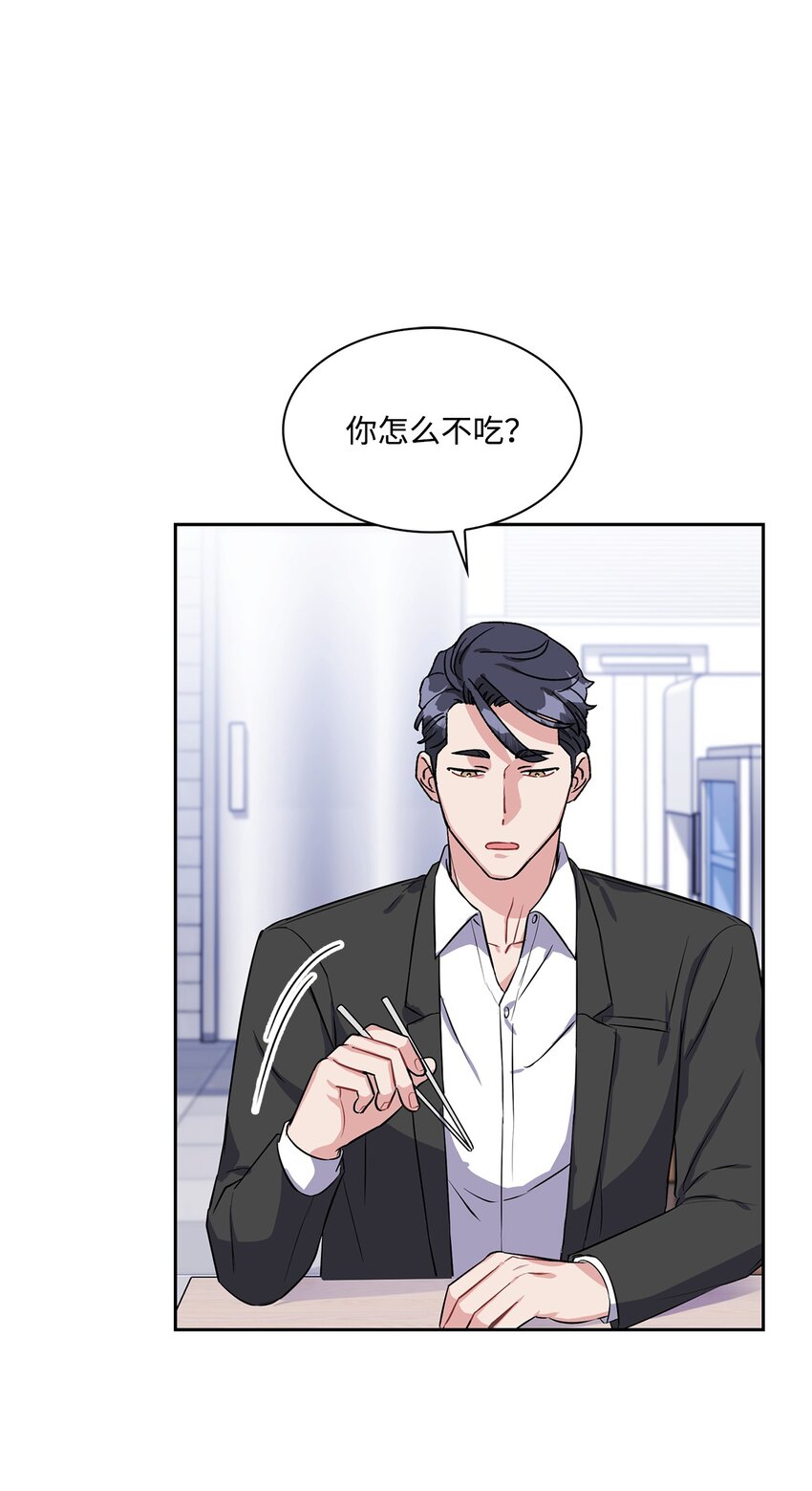 23 请客(1/2)-第23话
