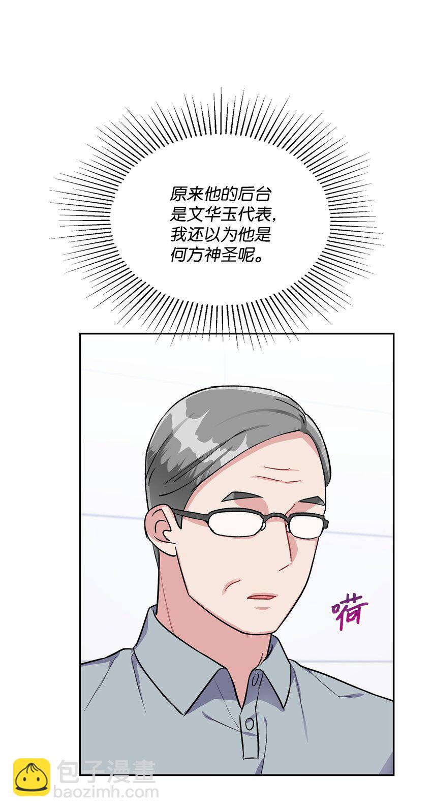 27 秋季庆典邀约(1/2)-第27话