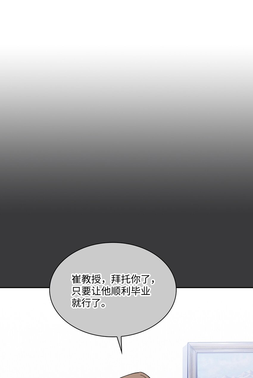 27 秋季庆典邀约(1/2)-第27话