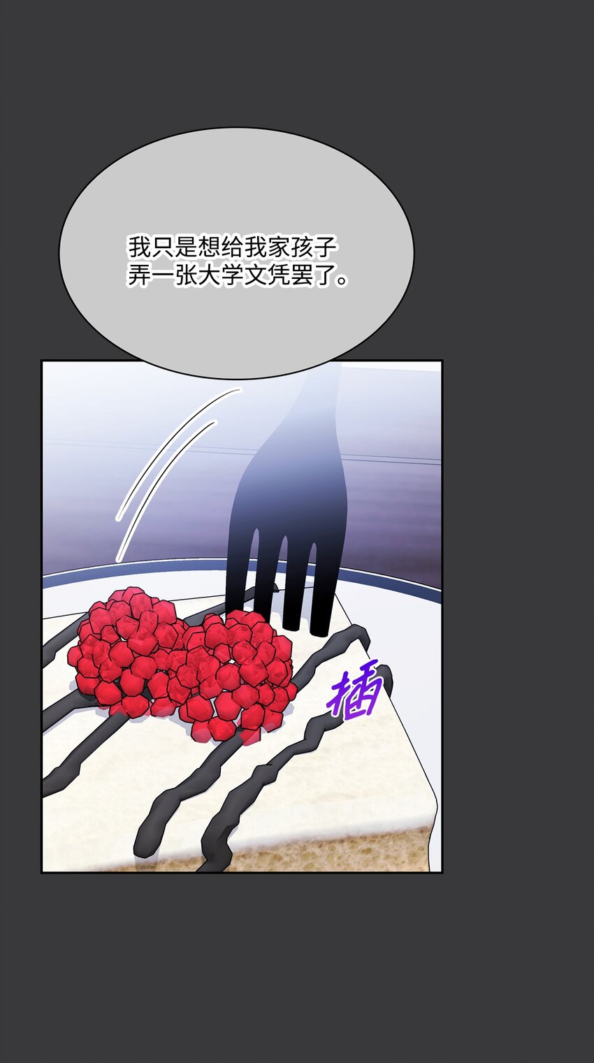 27 秋季庆典邀约(1/2)-第27话