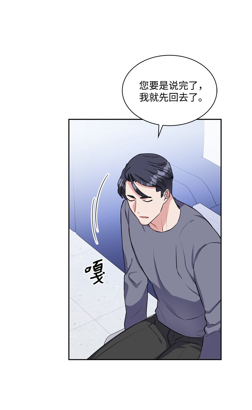27 秋季庆典邀约(1/2)-第27话