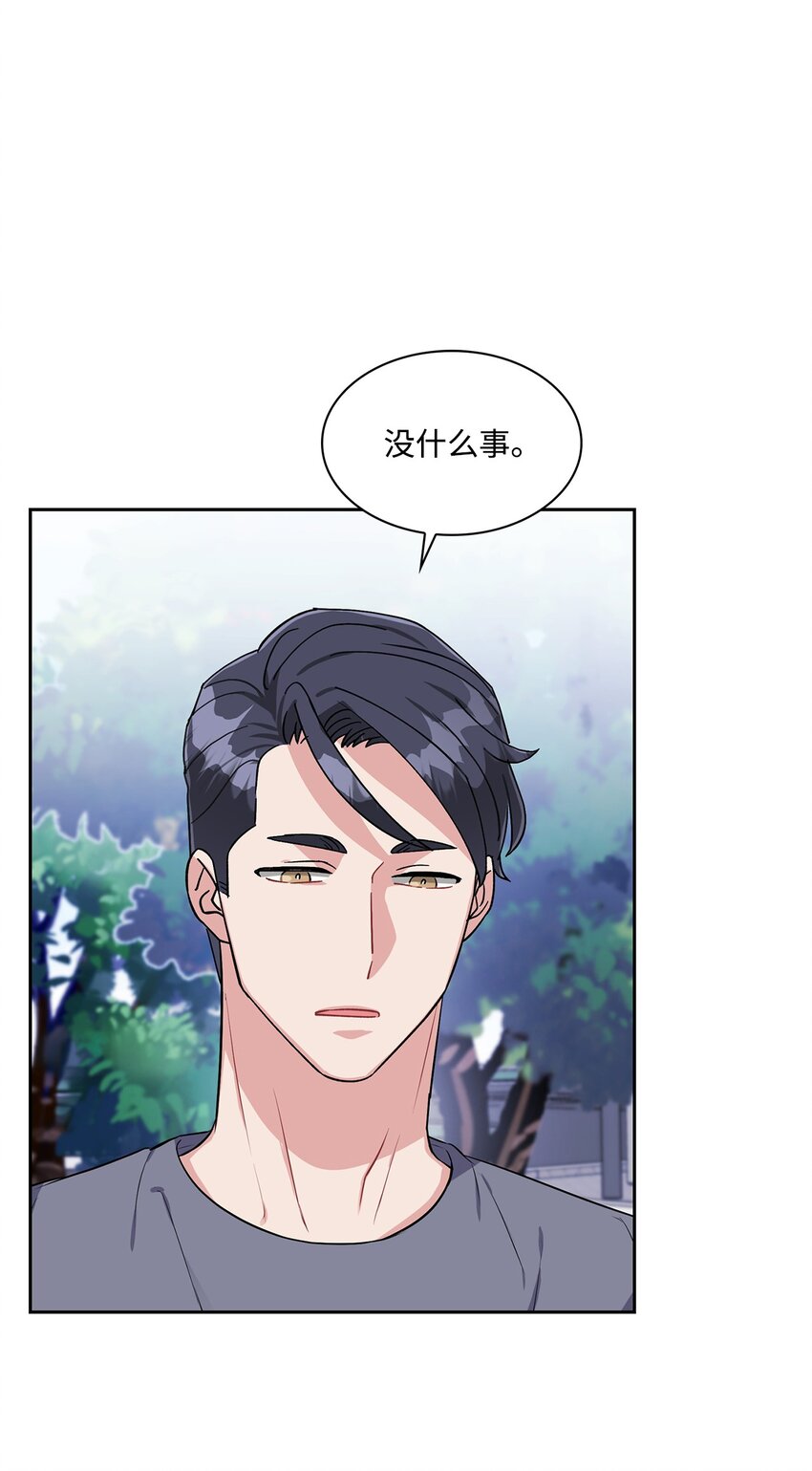 27 秋季庆典邀约(1/2)-第27话