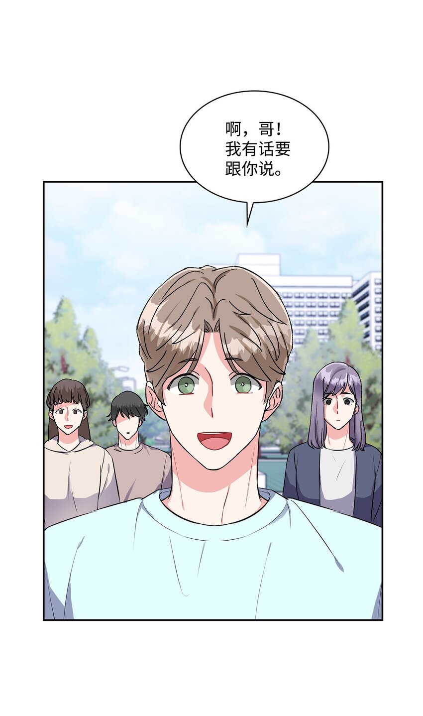 27 秋季庆典邀约(1/2)-第27话