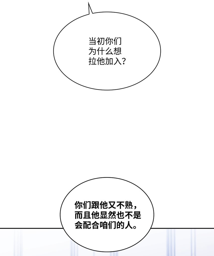27 秋季庆典邀约(1/2)-第27话