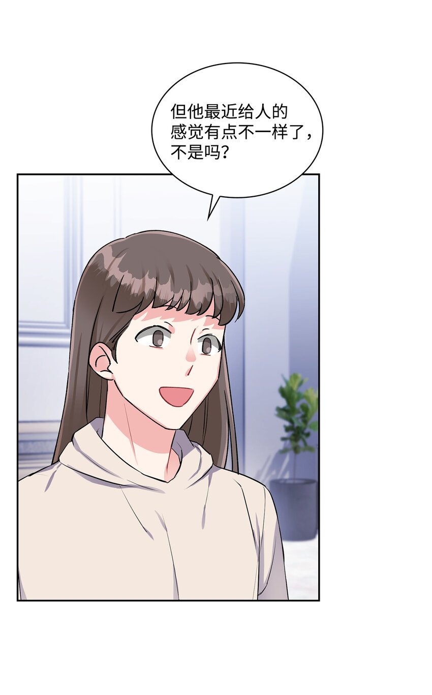 27 秋季庆典邀约(1/2)-第27话