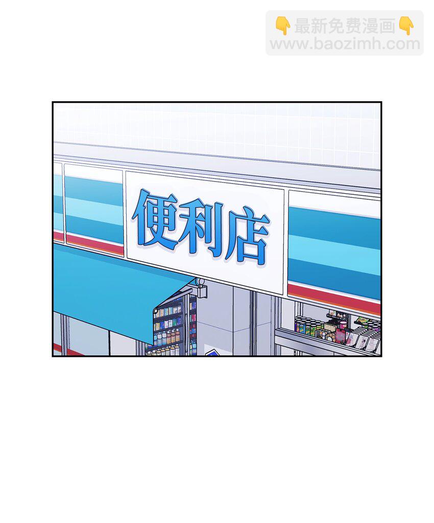 27 秋季庆典邀约(1/2)-第27话
