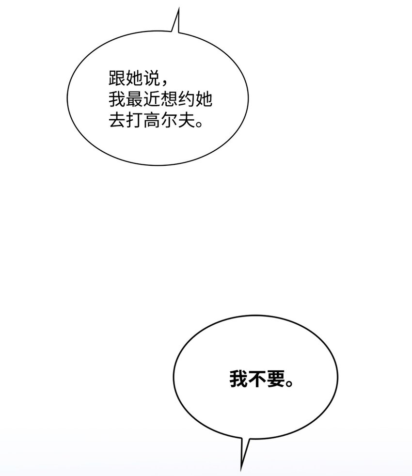 27 秋季庆典邀约(1/2)-第27话