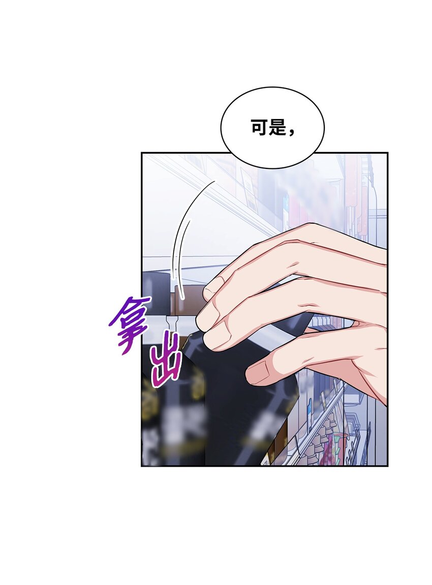 27 秋季庆典邀约(1/2)-第27话