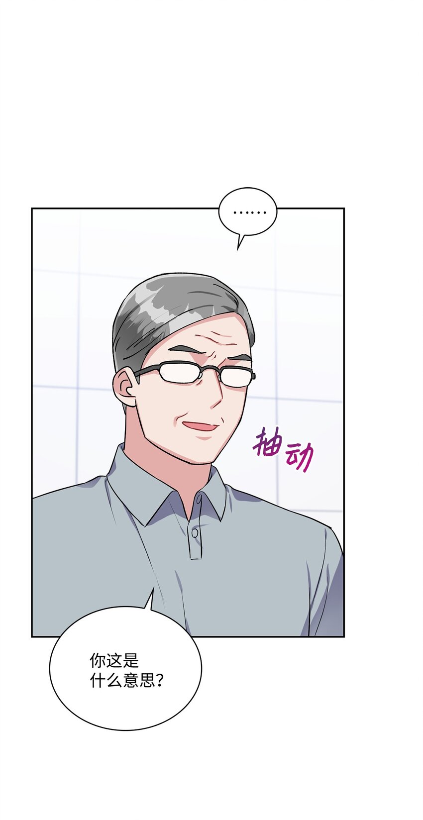 27 秋季庆典邀约(1/2)-第27话