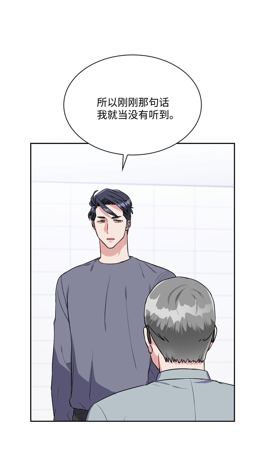 27 秋季庆典邀约(1/2)-第27话