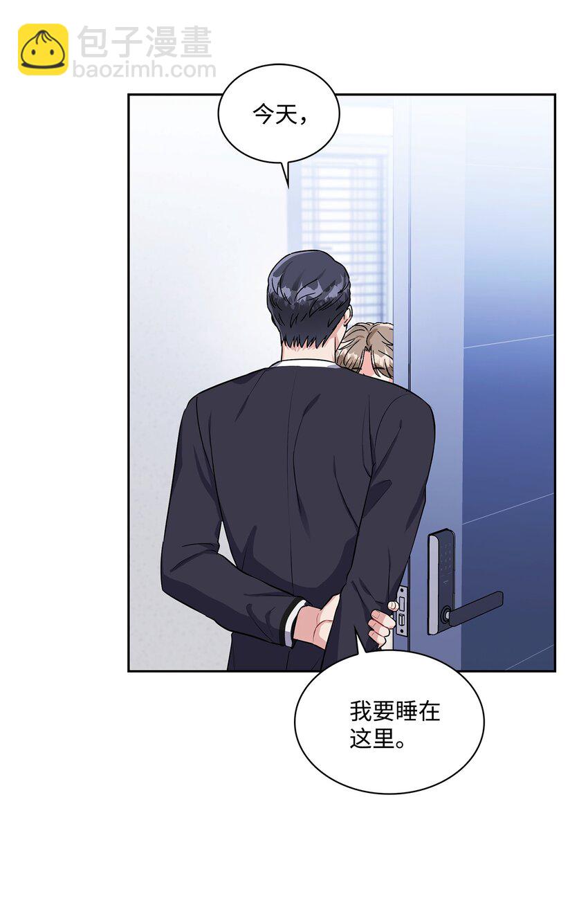 29 不想被你误会(1/2)-第29话