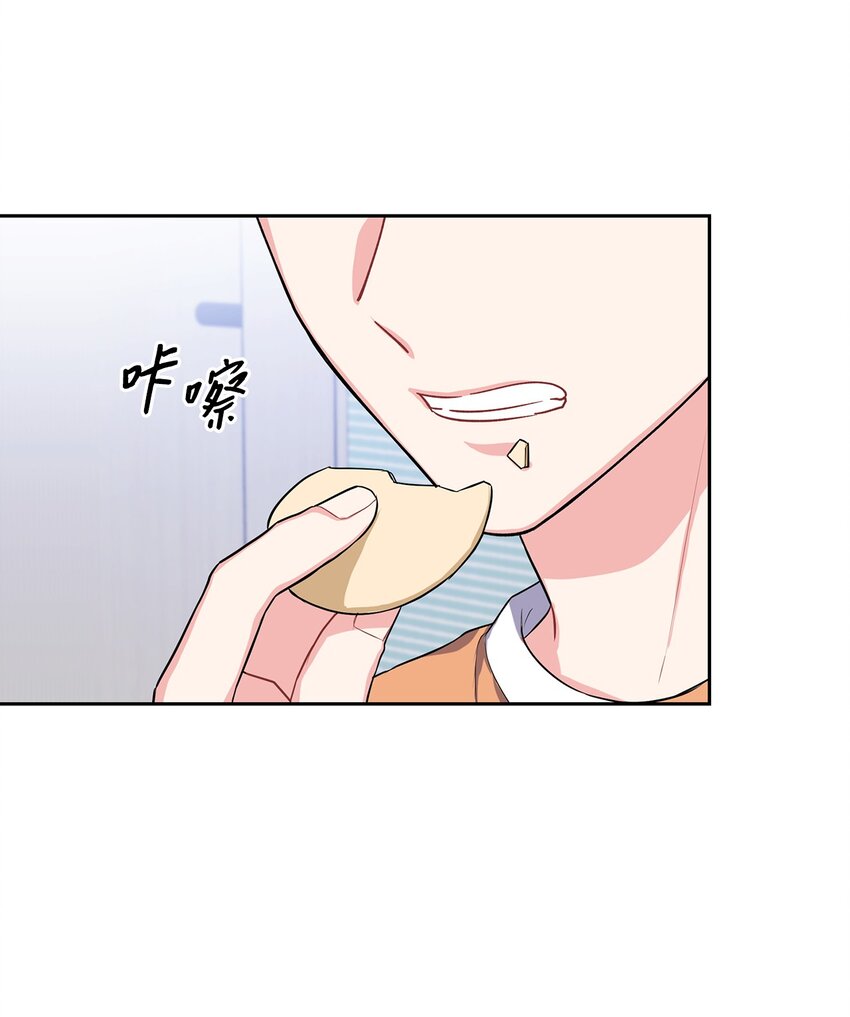 29 不想被你误会(1/2)-第29话