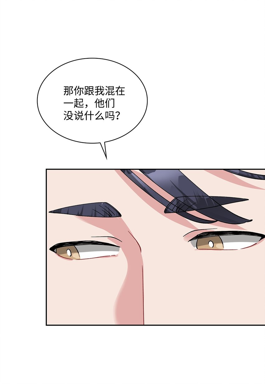 29 不想被你误会(1/2)-第29话