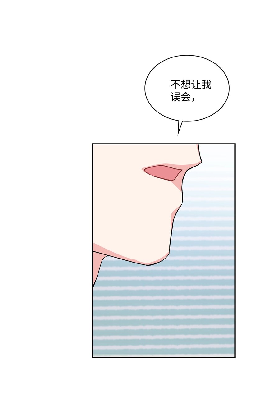 29 不想被你误会(1/2)-第29话