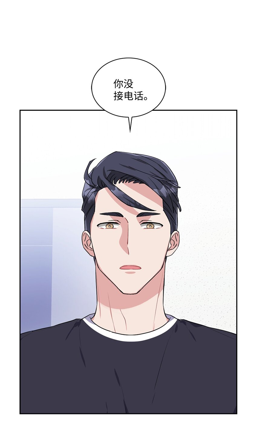 29 不想被你误会(1/2)-第29话