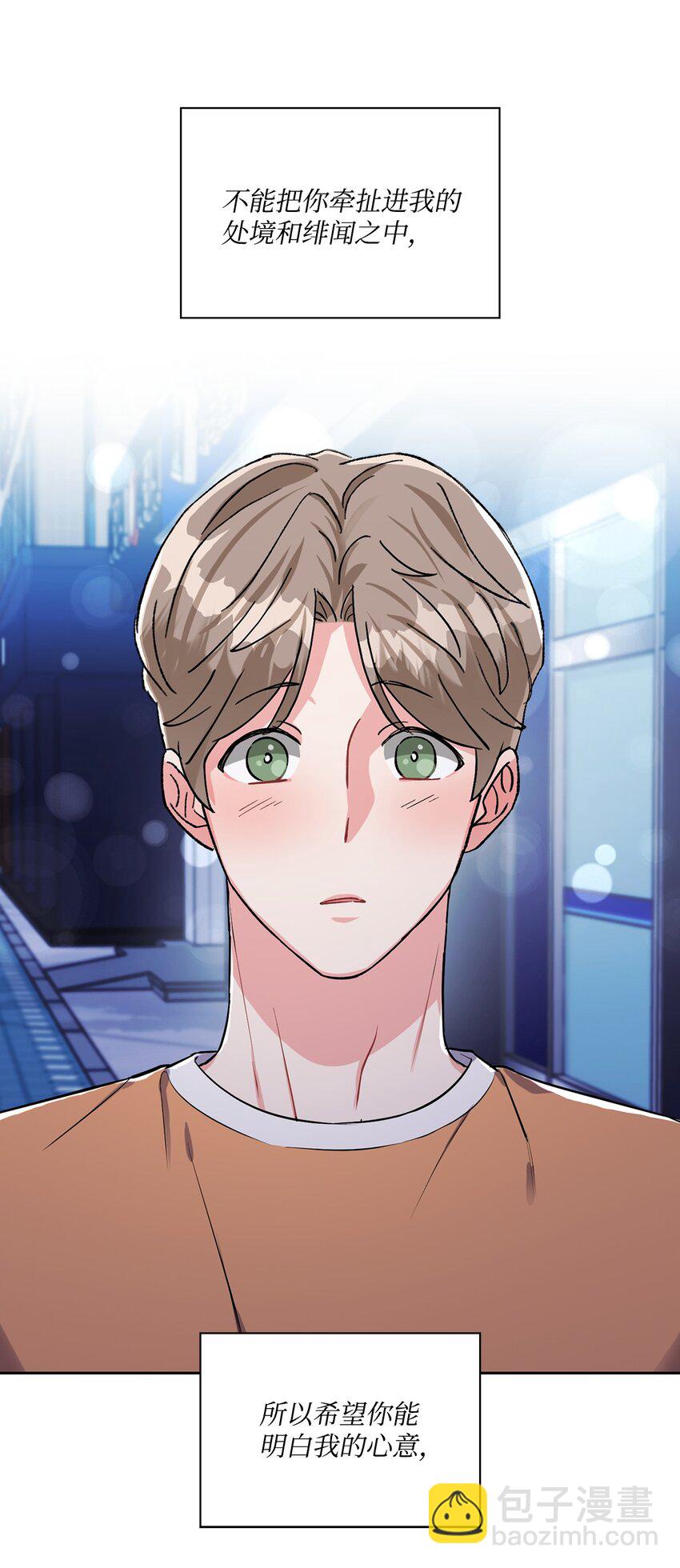31 交往(1/2)-第31话