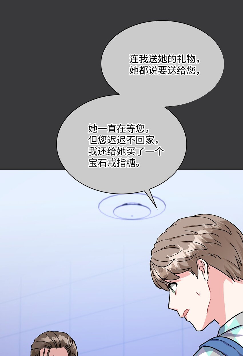 31 交往(1/2)-第31话