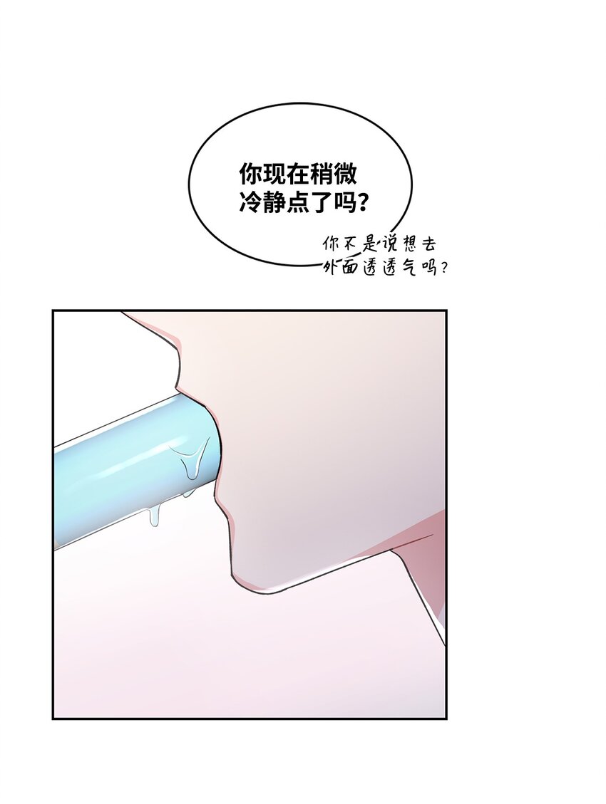31 交往(1/2)-第31话