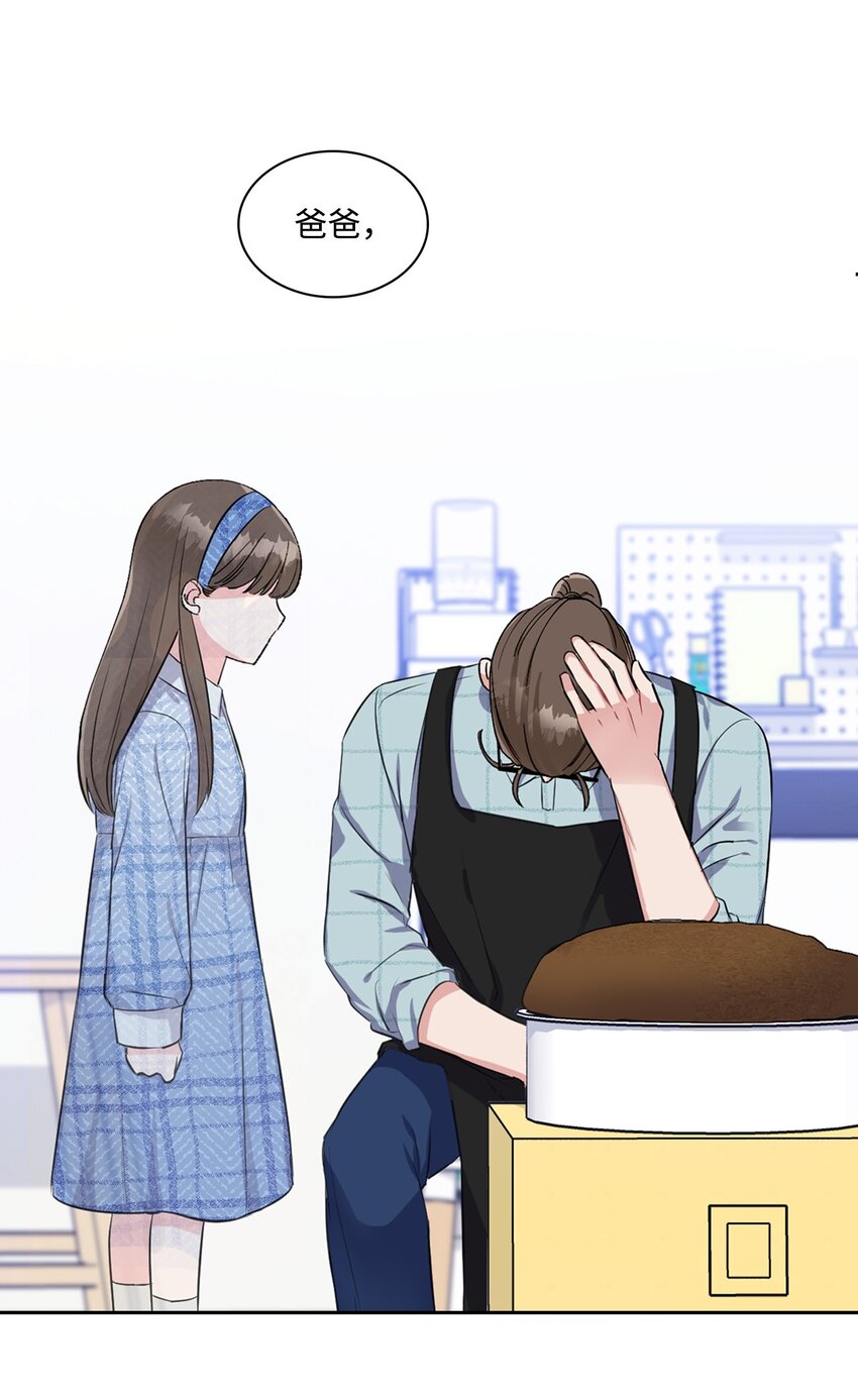 31 交往(1/2)-第31话