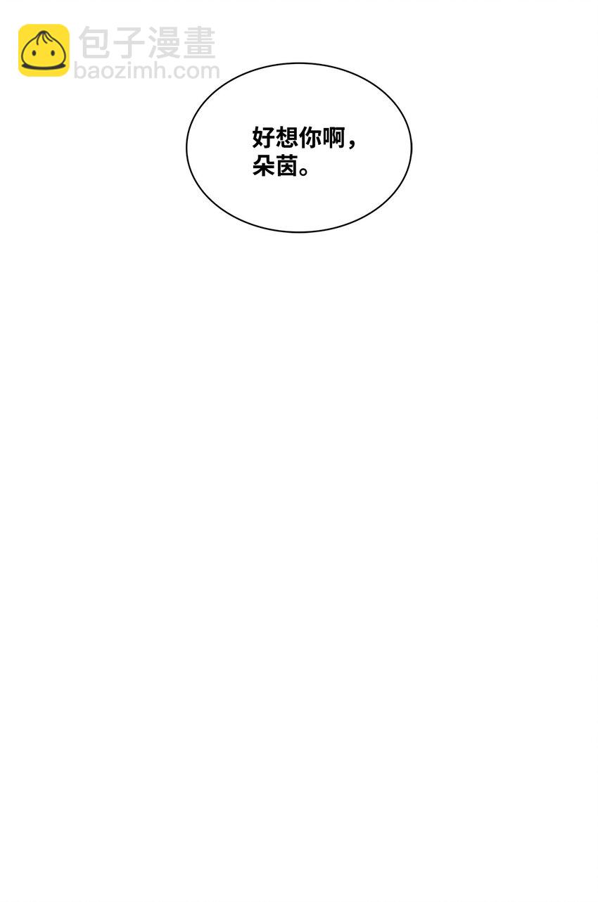 31 交往(1/2)-第31话