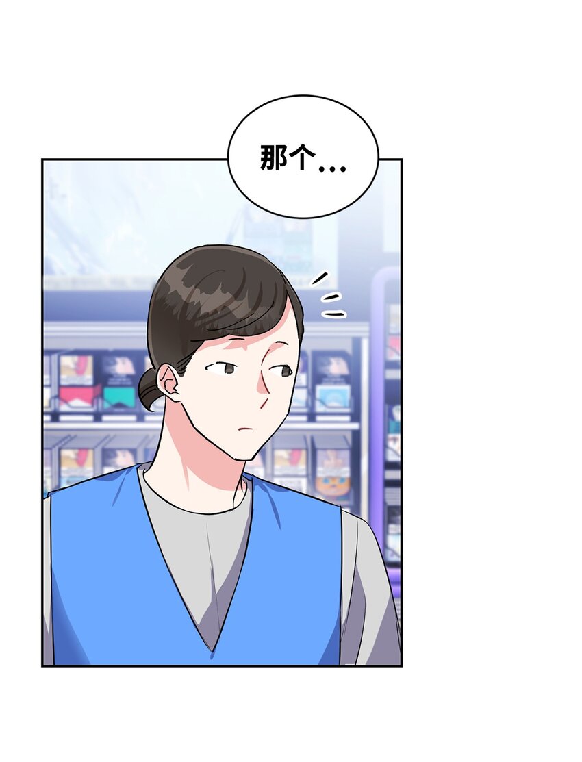 33 海江的母亲(1/2)-第33话