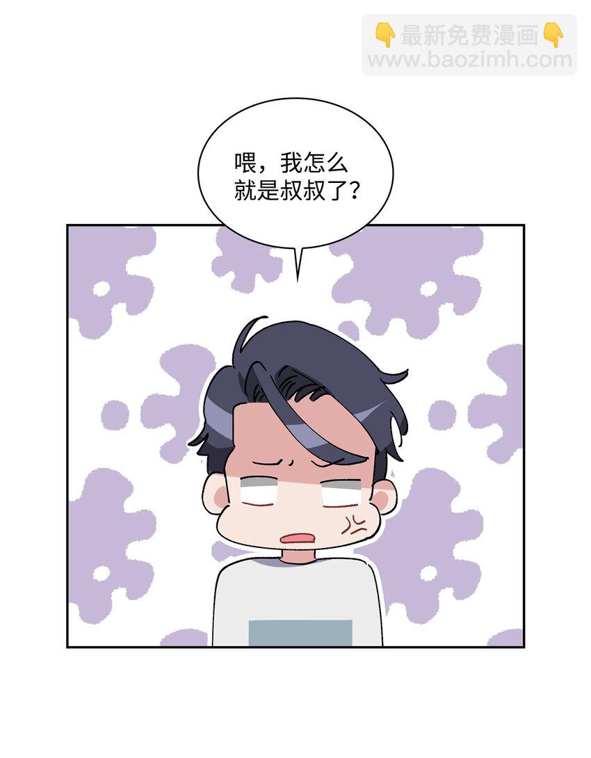 33 海江的母亲(1/2)-第33话