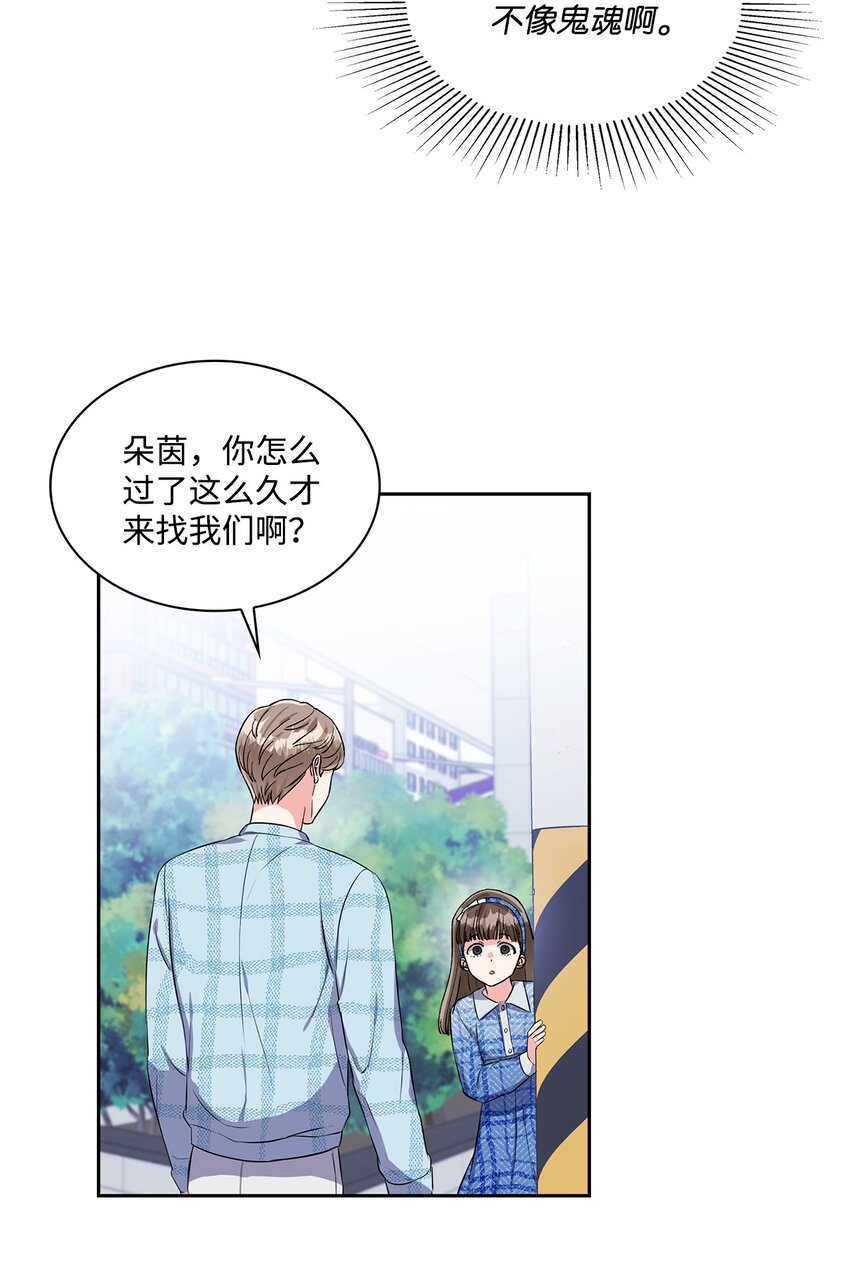 33 海江的母亲(1/2)-第33话