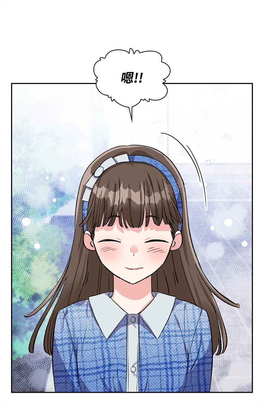 33 海江的母亲(1/2)-第33话
