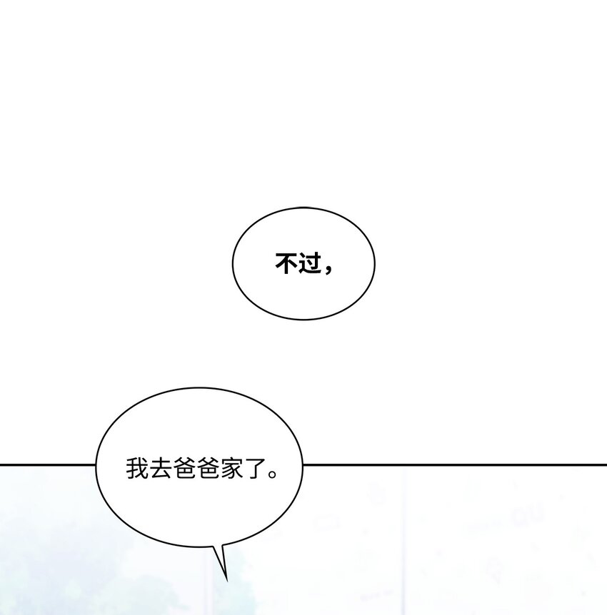 33 海江的母亲(1/2)-第33话