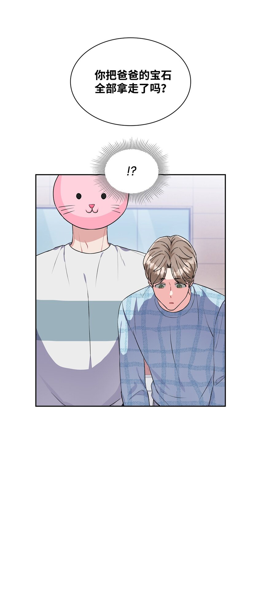 33 海江的母亲(1/2)-第33话