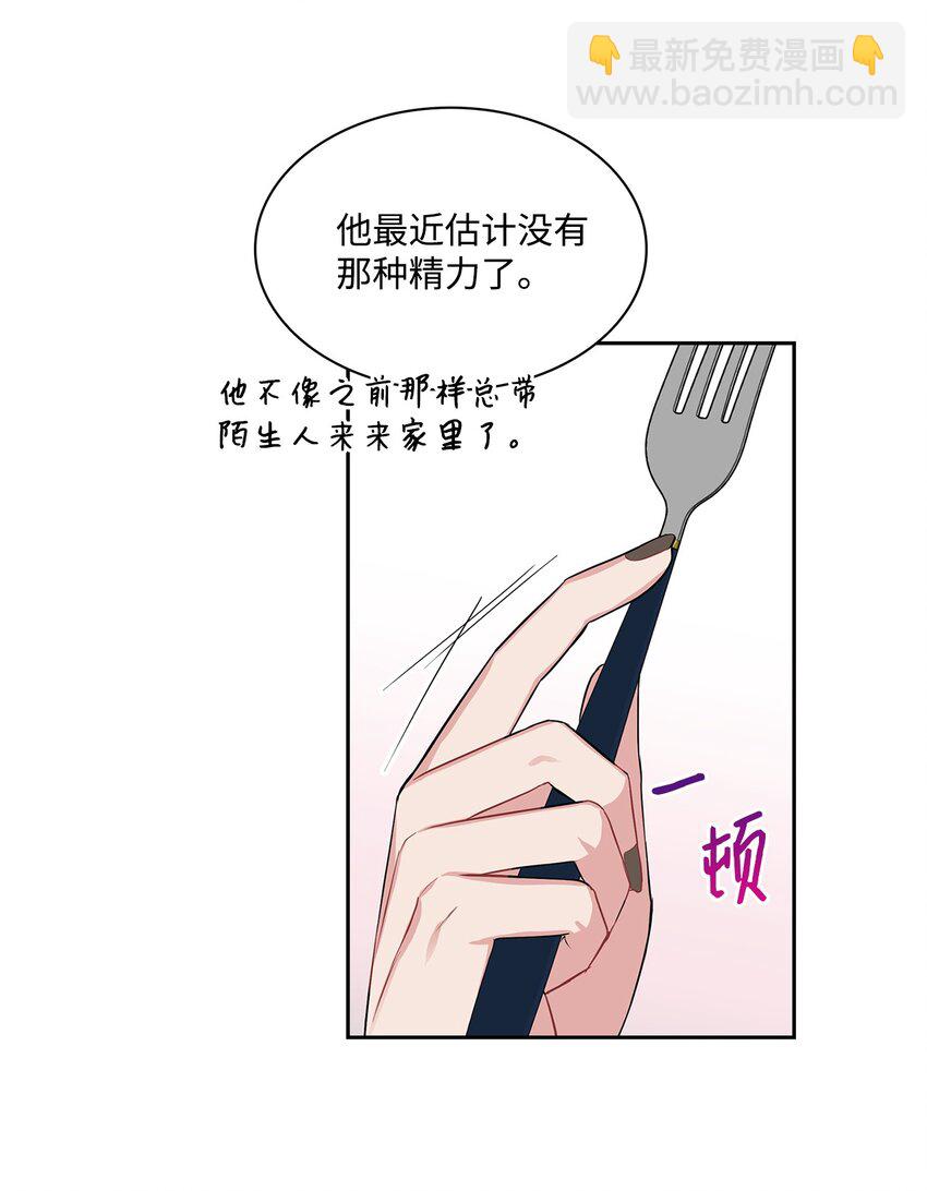 33 海江的母亲(1/2)-第33话