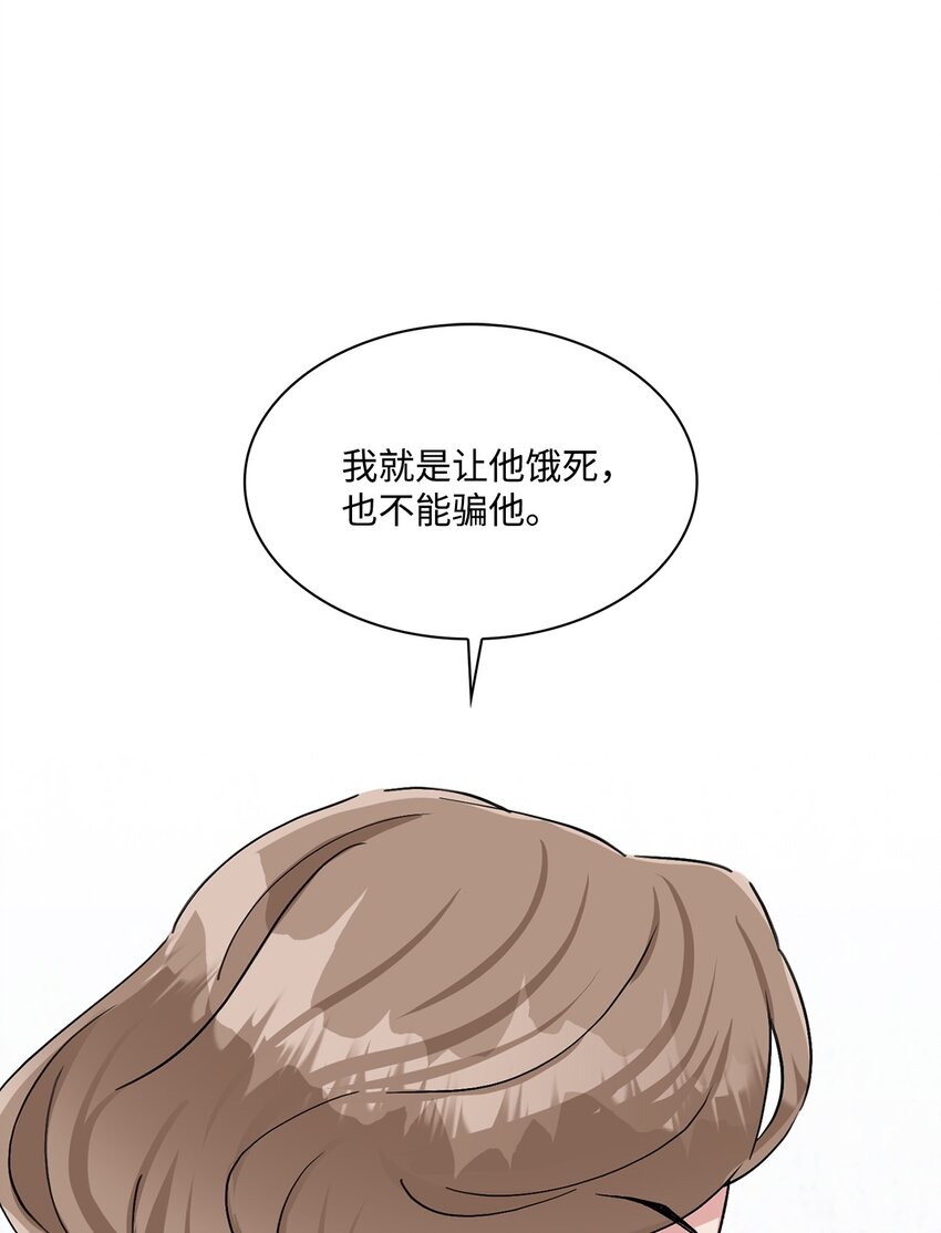 33 海江的母亲(1/2)-第33话