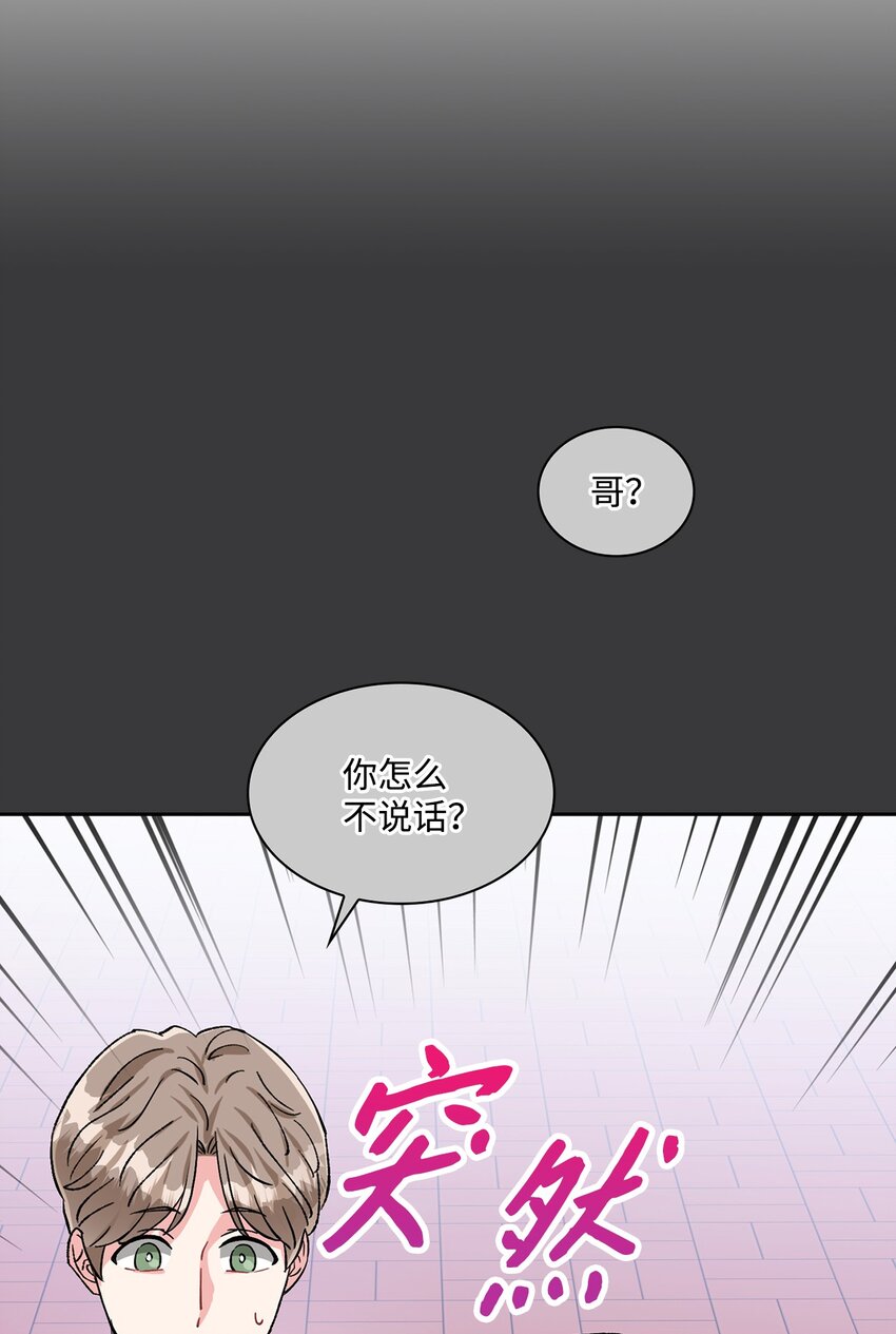 33 海江的母亲(1/2)-第33话