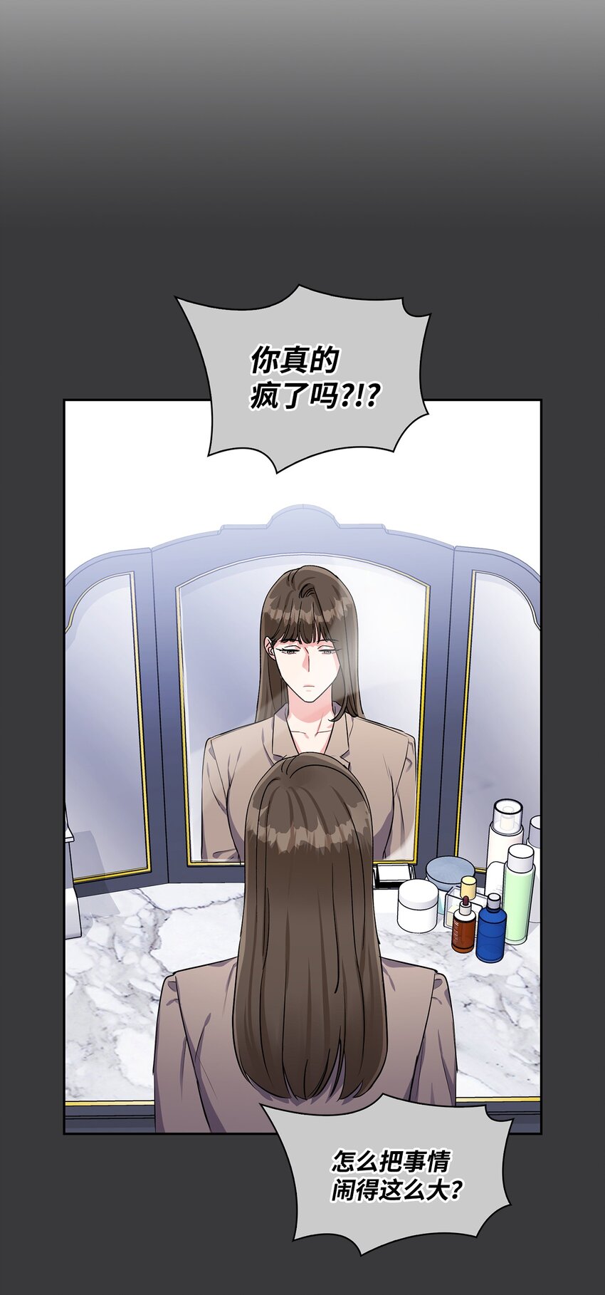 33 海江的母亲(1/2)-第33话