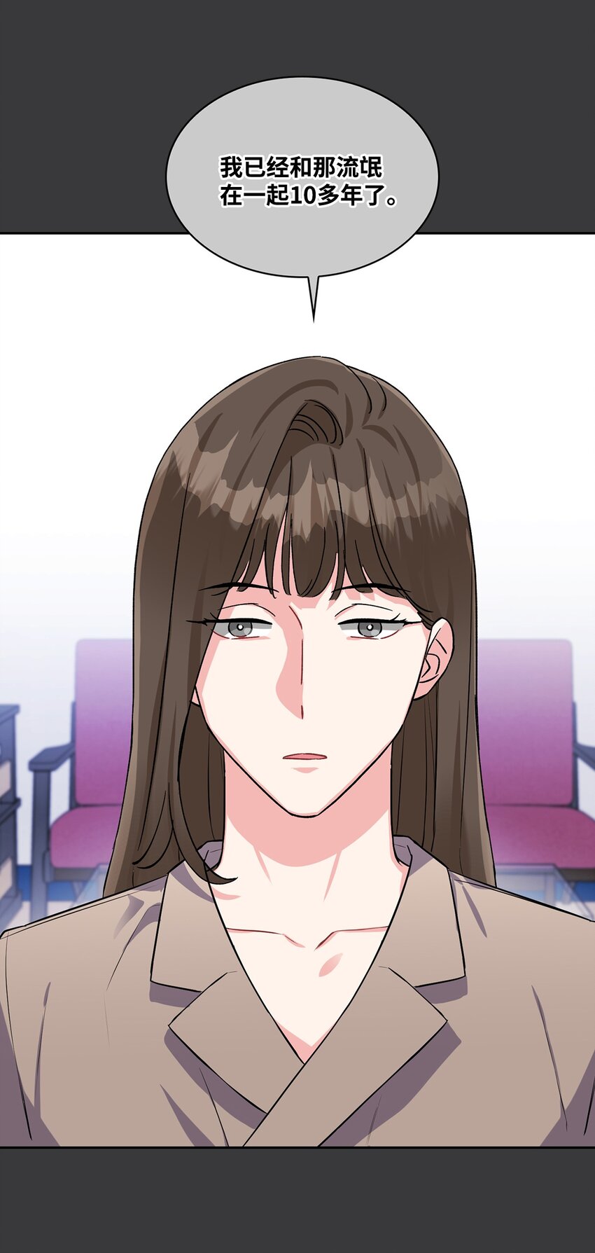 33 海江的母亲(1/2)-第33话