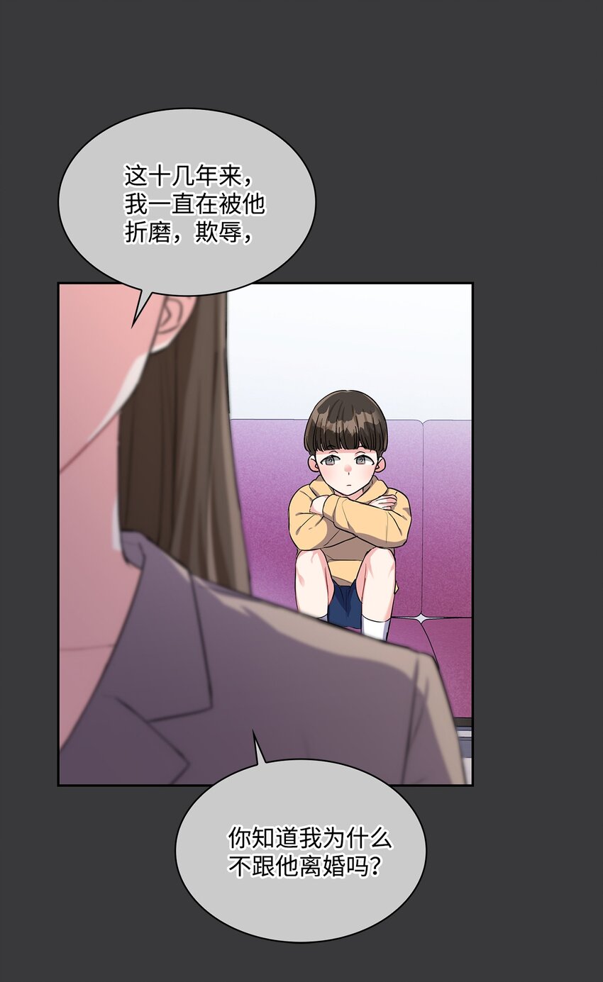 33 海江的母亲(1/2)-第33话