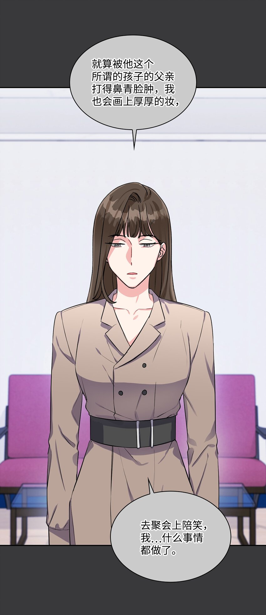 33 海江的母亲(1/2)-第33话