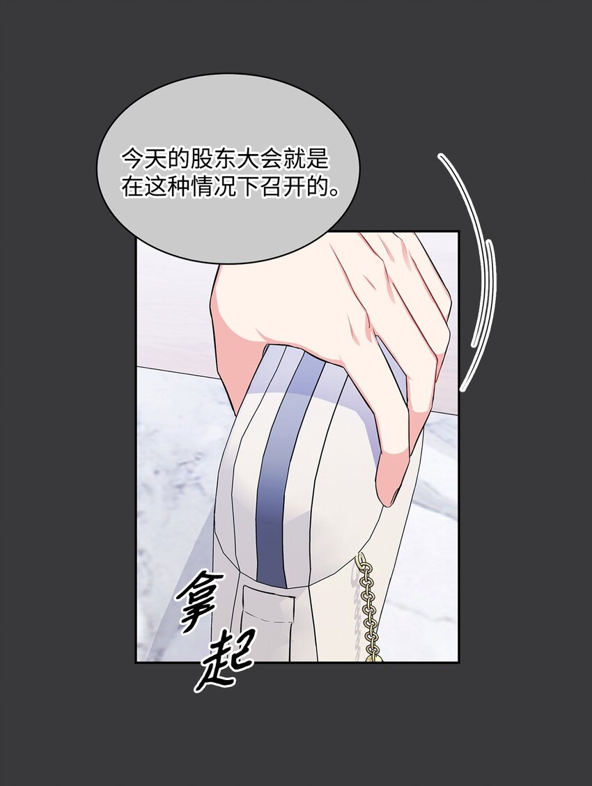 33 海江的母亲(1/2)-第33话