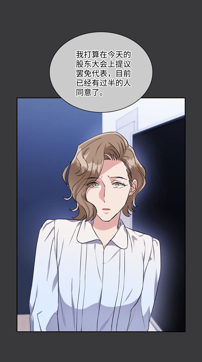33 海江的母亲(1/2)-第33话
