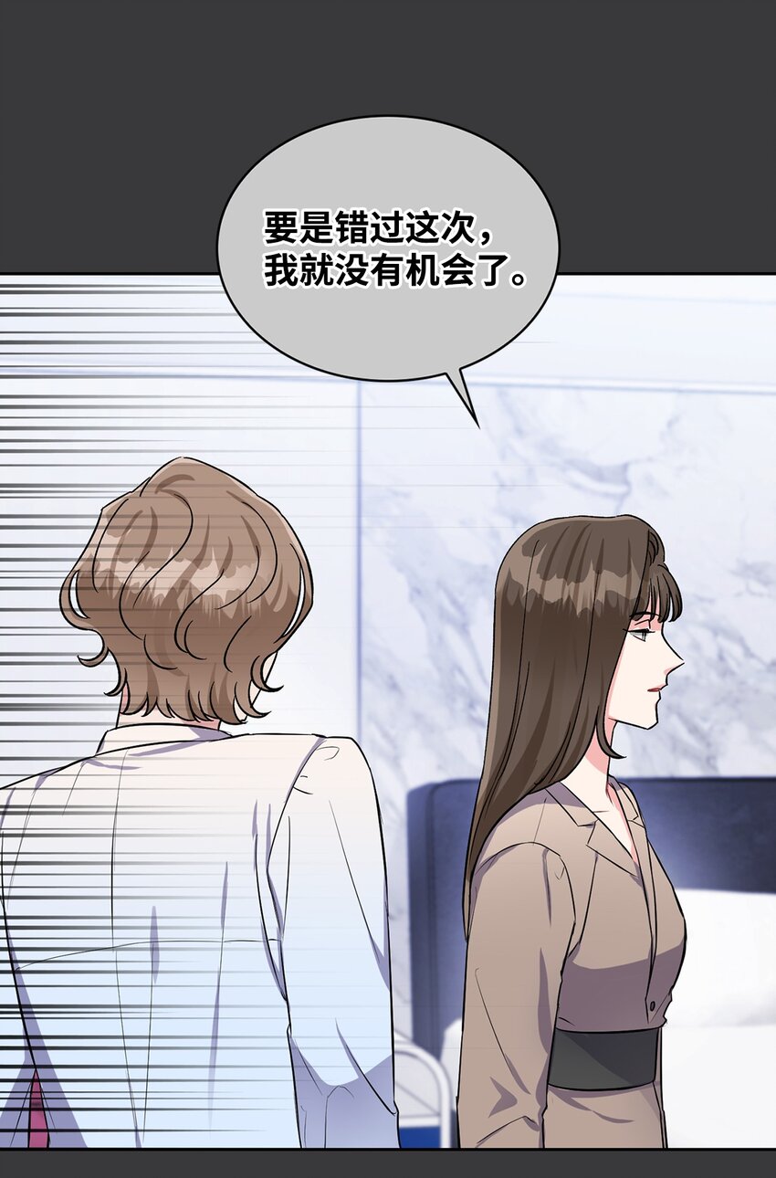 33 海江的母亲(1/2)-第33话