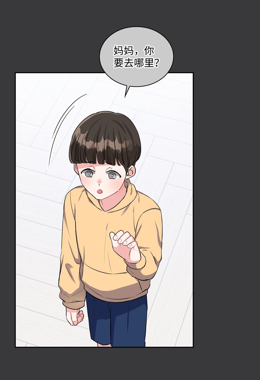 33 海江的母亲(1/2)-第33话