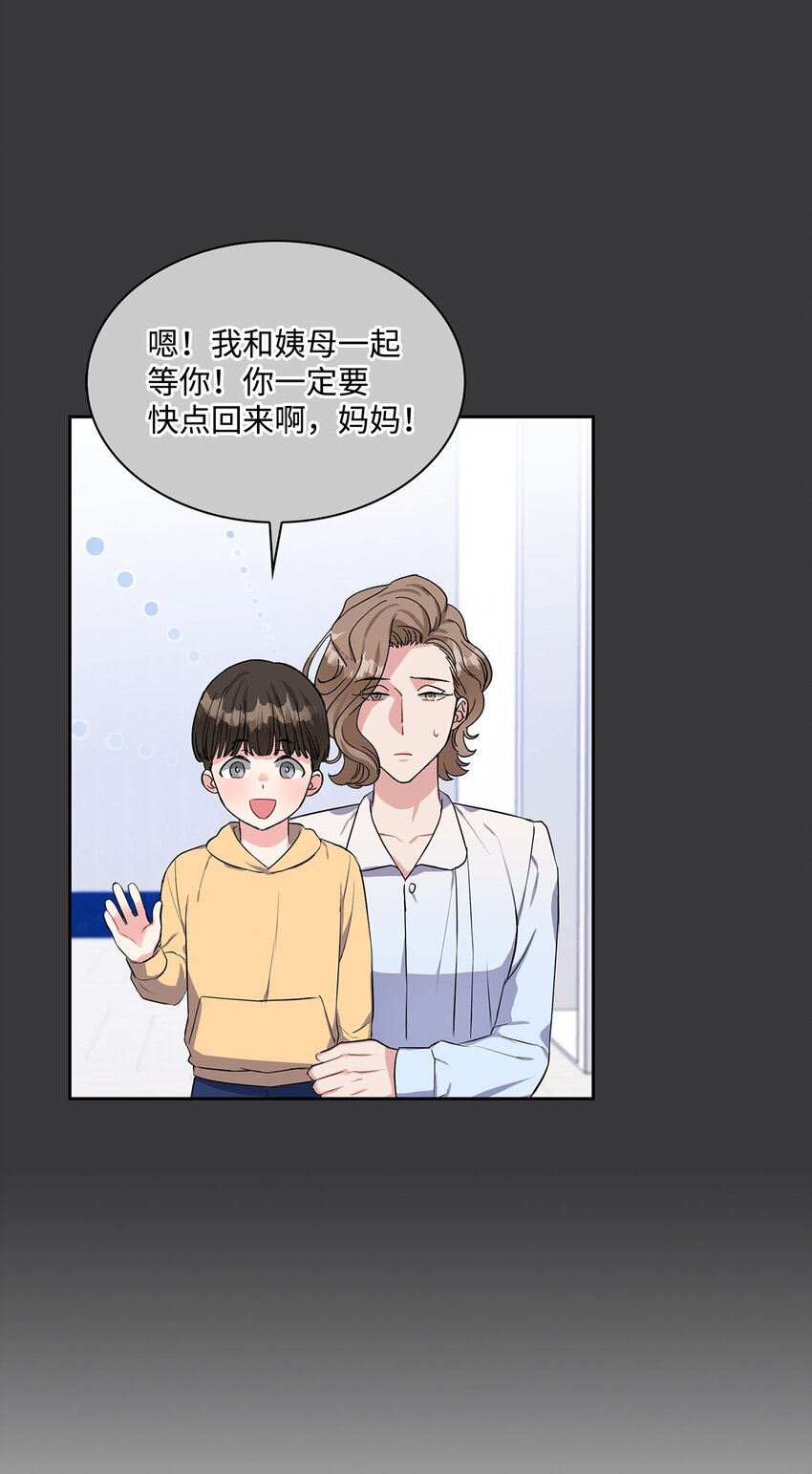 33 海江的母亲(1/2)-第33话