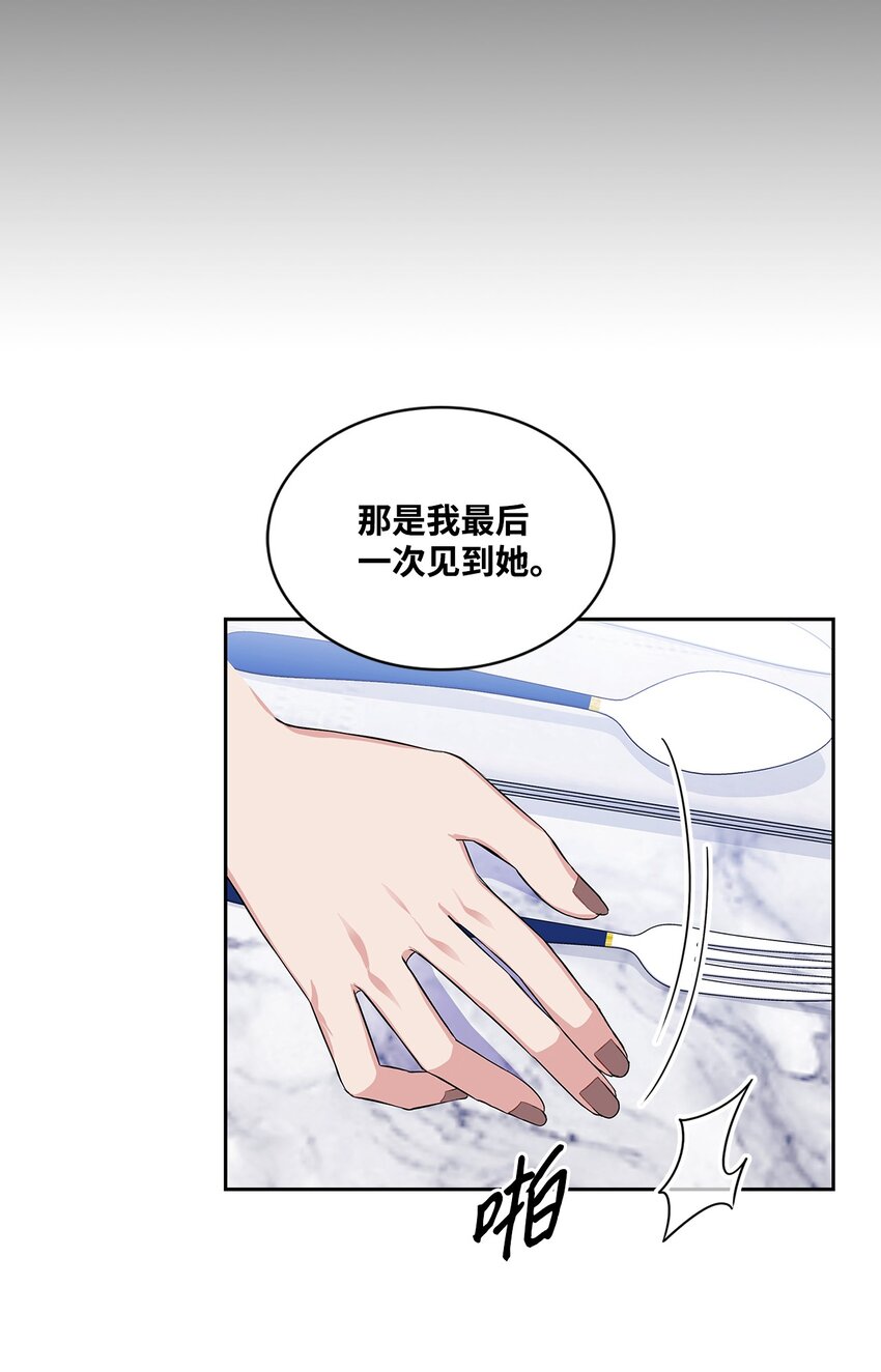 33 海江的母亲(1/2)-第33话