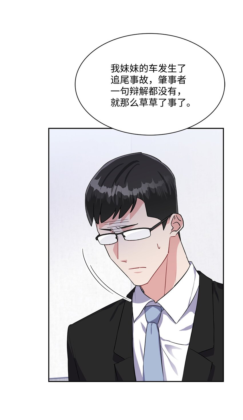 33 海江的母亲(1/2)-第33话