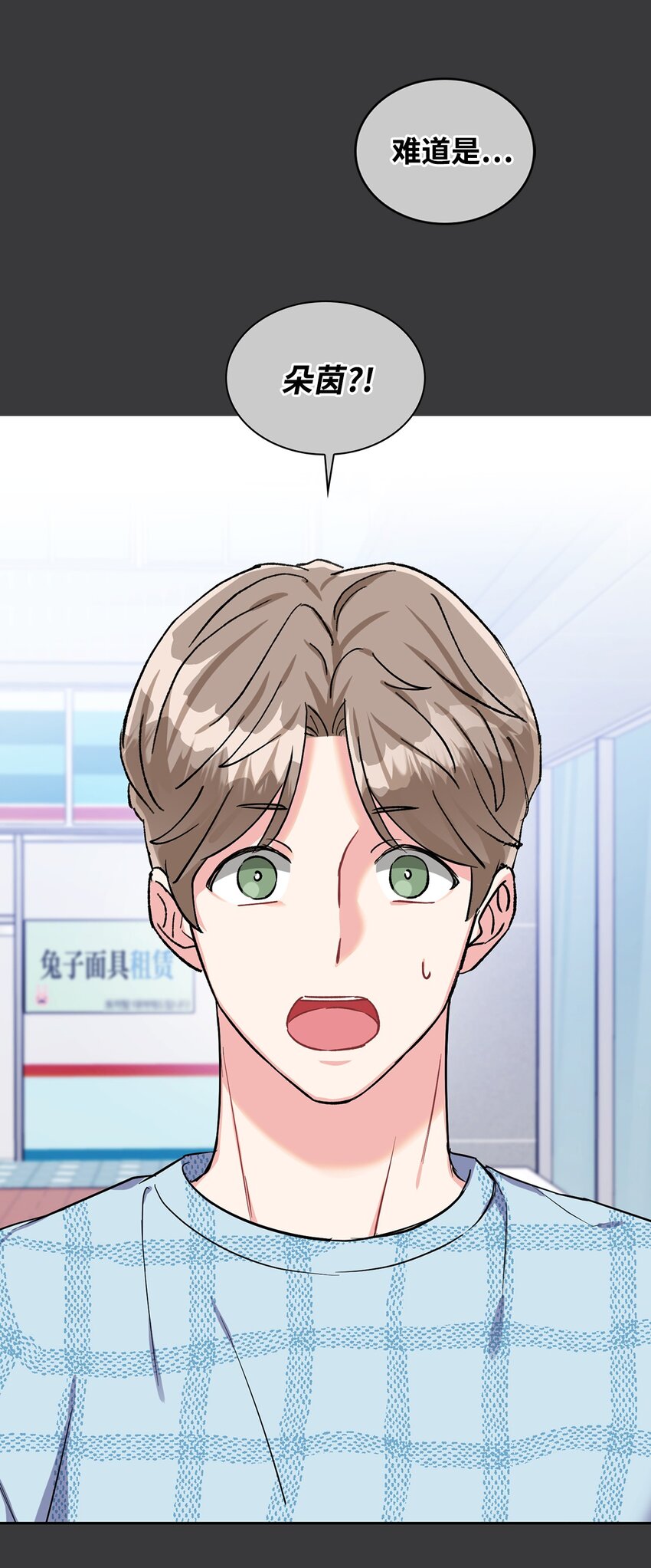33 海江的母亲(1/2)-第33话