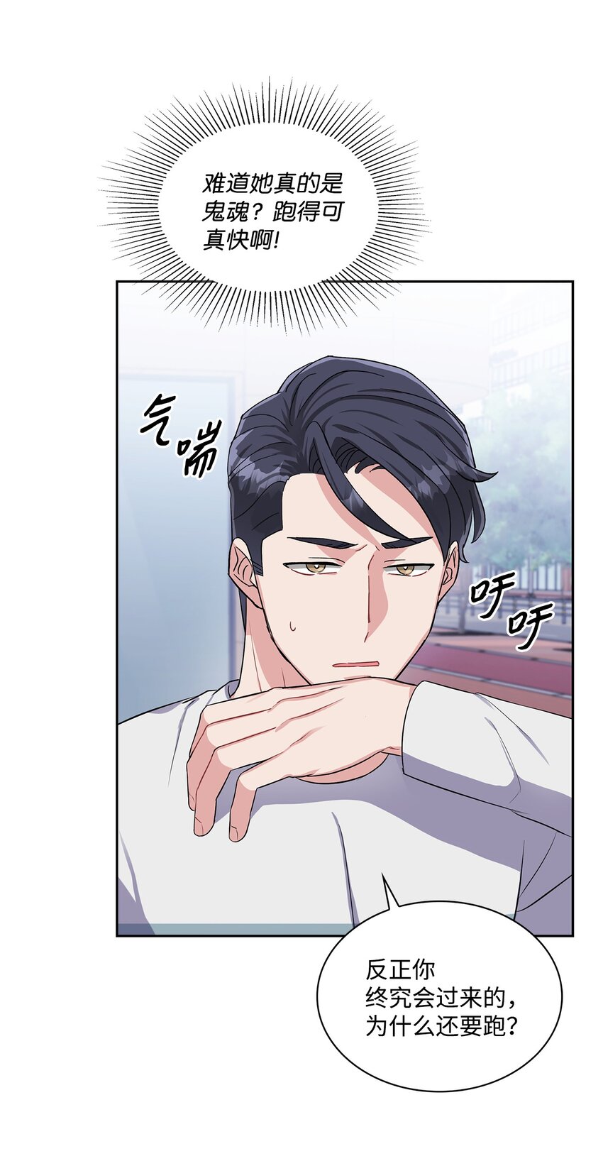 33 海江的母亲(1/2)-第33话